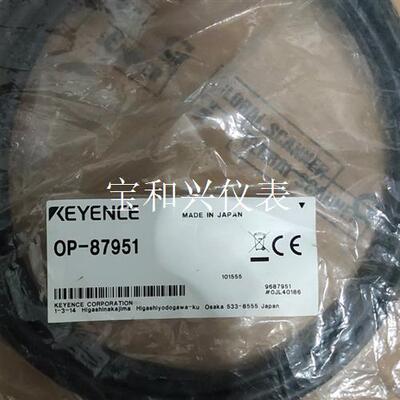 基恩士OP-87951 LAN线缆  保证,未使