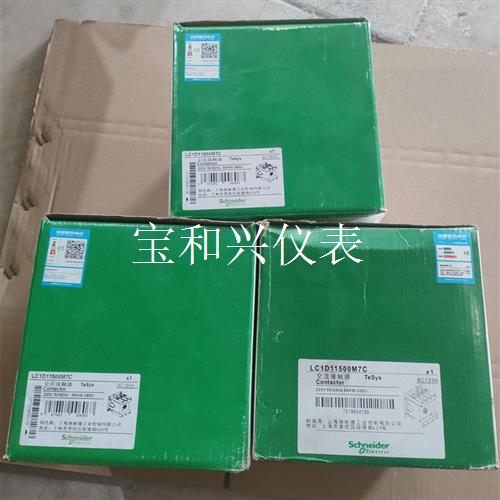 施耐德交流接触器LC1D11500M7C。工厂仓库库存货物。