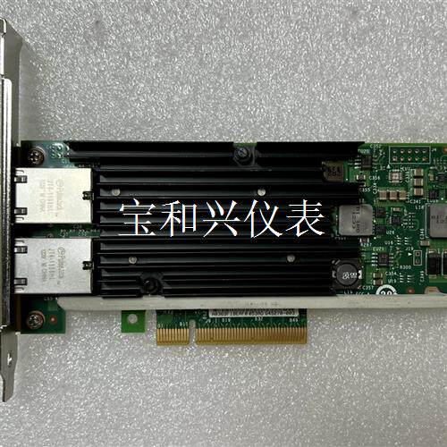 intel万兆双电口X540-T2 10G网卡  带防伪