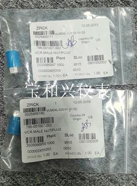 SWAGELOK 796-001007-002 VCR,MA