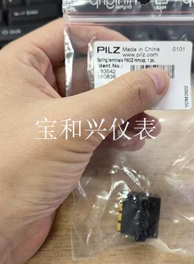 Pilz 783542 皮尔磁弹簧接线端子 压线端子