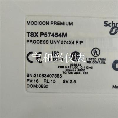 施耐德TSXP57454M 九成新包好。