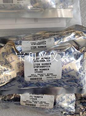 4020-00573 PALL GTMP3HBRPCC4 全
