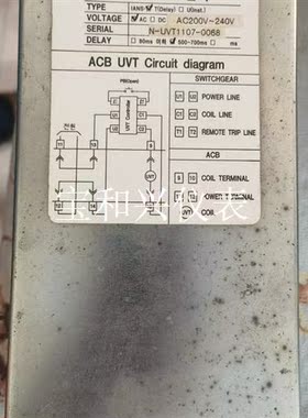 UVT CONTRONLLER UVT控制器 IANS