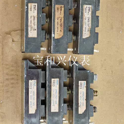 富士2MB175P140,两个以上包邮