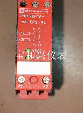 施耐德 TE 安全继电器模块 XPSAL5110 XPS-A