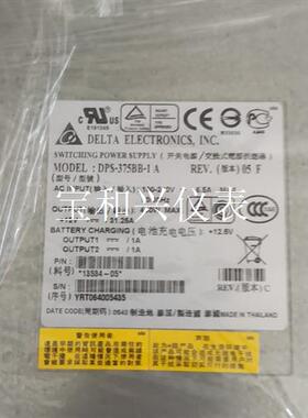 IBM DS4800存储电源DPS-375BB-1 可测试