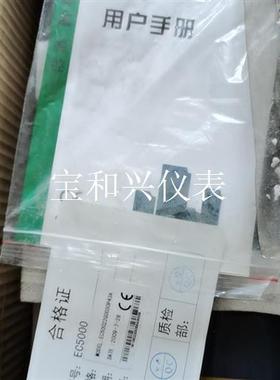 EACON易控,新的EC5000变频器EC50022G003