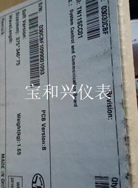 原包裝TOM板卡:TN11SCC01,功能包好運費到付