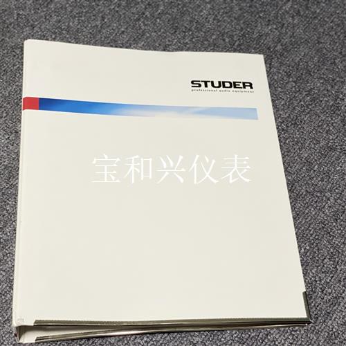 STUDER  VISTA 5 调音台