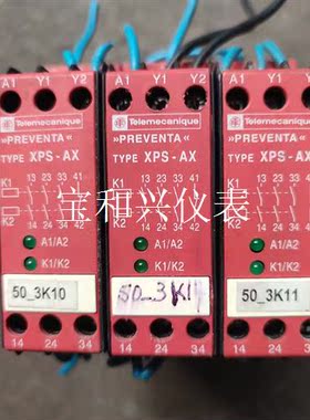 施耐德进口继电器XPS-AX   XPSAX5120