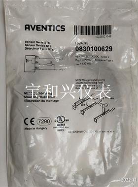 进口0830100629传感器力士乐AVENTICS