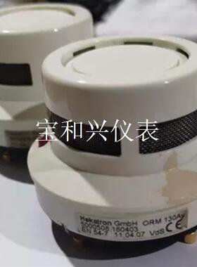 Hekatron Gmbh探测器ORM130Ay,EN 54