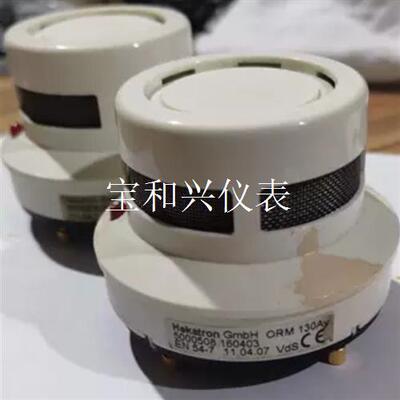 Hekatron Gmbh探测器ORM130Ay,EN 54