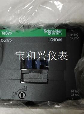 施耐德LC1D65Q7C黑色款款,AC380V。厂家质保