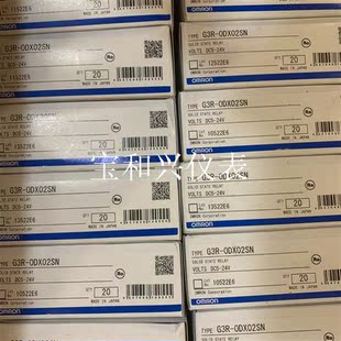 欧姆龙继电器G3R ODX02SN