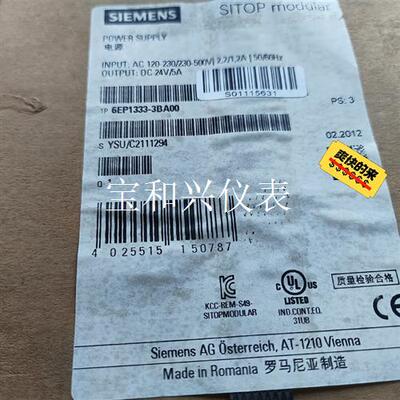 6EP1333-3BA00西门子SITOP电源模块6EP13