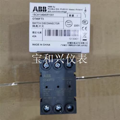 ABB隔离开关 OT40FT3