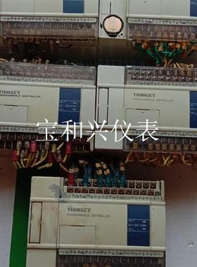 THiNGET,PLC,XC1-24T-E(3台),XC1-