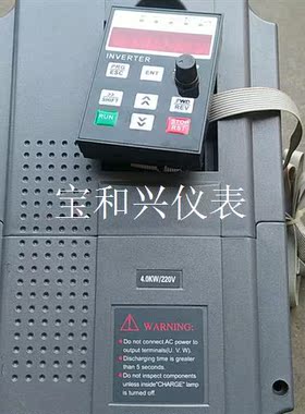 4.0kw变频器,HDI4.0E2L