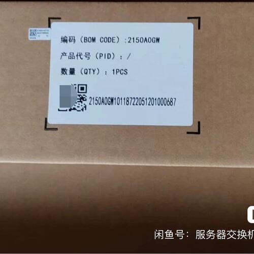 H3C2150AOGW 新华三4900G5 4950G( 议价）