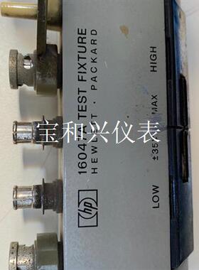 惠普16047A 电桥座