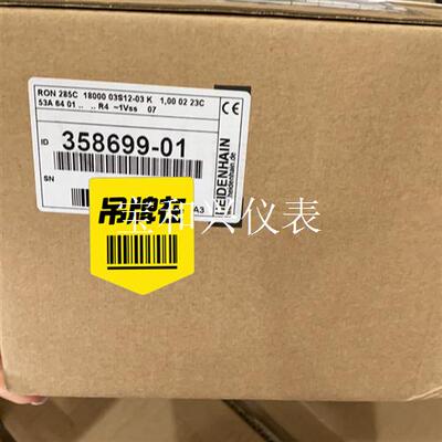 德国海德汉编码器RON285C ID:358699-01现货
