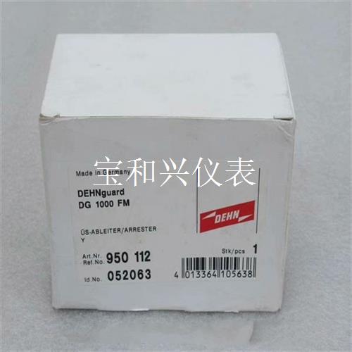 德国DEHN盾牌浪涌保护器 DG 1000 FM 现货9