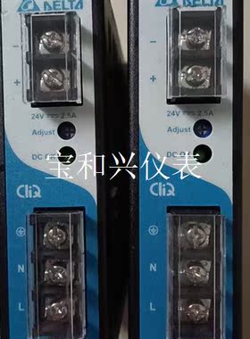 台达电子导轨开关 24V 2.5A  D0116888  共