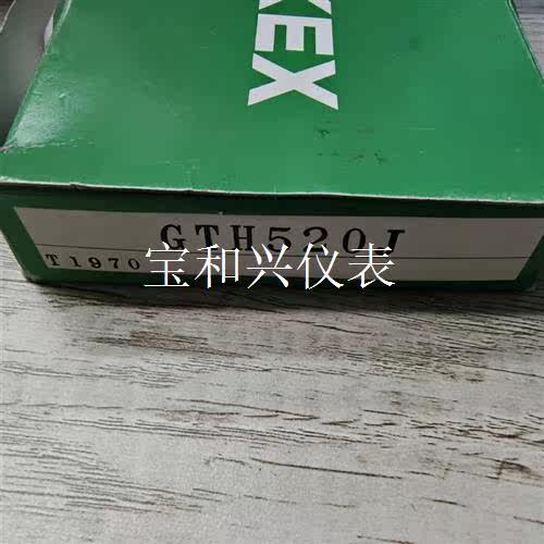 日本takex竹中高温光纤GTH520J