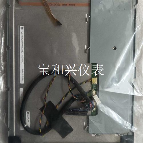 金瓷TCG104XGLPAPNN.AN30成色新新功能包