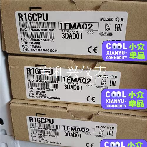 三菱模块R16CPU未拆封,,懂行的来,