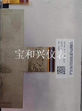 TM070RDHGZ1成色新新運費到付