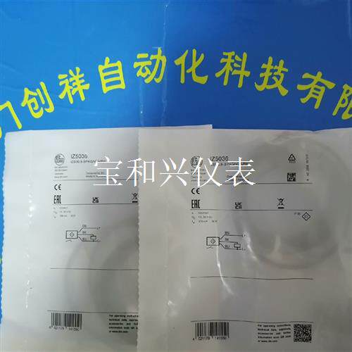 OGP700传感器IFM现货0GP700易福门