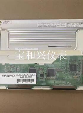 东芝8.4寸液晶屏 LTM084P363 LTM08C3