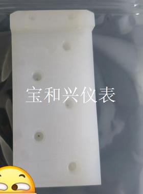 哈希CODmaxII组合阀白块