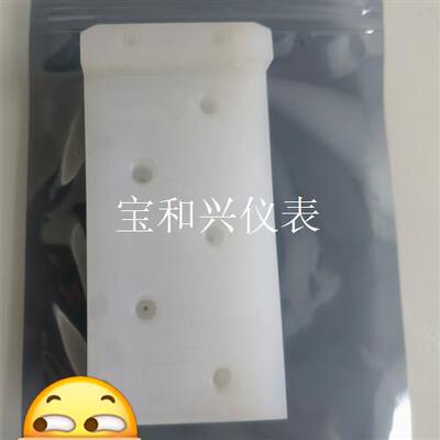 哈希CODmaxII组合阀白块