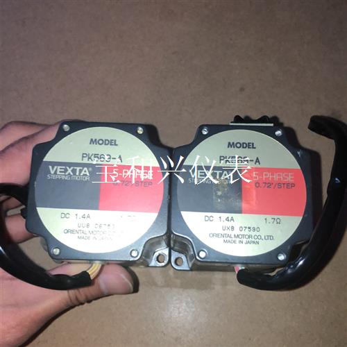日本VEXTA东方五相步进电机PK569-A,1.4A,已测