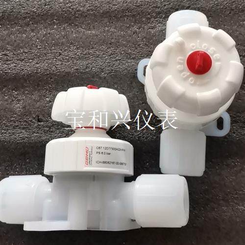PFA手动阀 GEMU盖米手动阀 手动隔膜阀C67 12