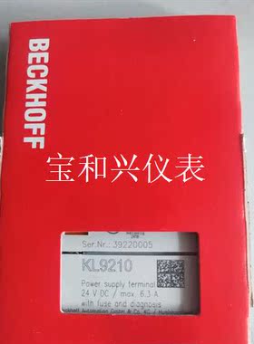 BECKHOFF倍福 KL9210 KL9528 未