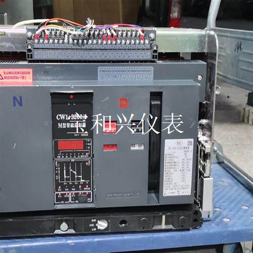常熟CW1-3200/4 3200A二手拆机智能断路器抽屉式