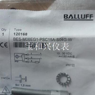 巴鲁夫120168 BES-M08EG1-PSC15A-S0