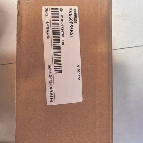 汇川驱动器SV660PS5R51,现货一台，实物( 议价）