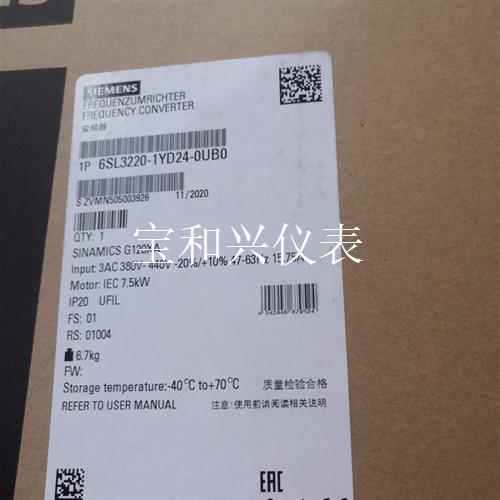 出售西门子变频器 6SL3220-1YD24-0UB0