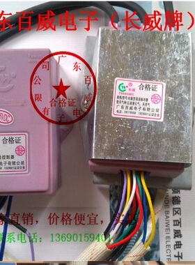 专柜验货正品百威连体电脑型强排点火器220V奇田创尔特专用