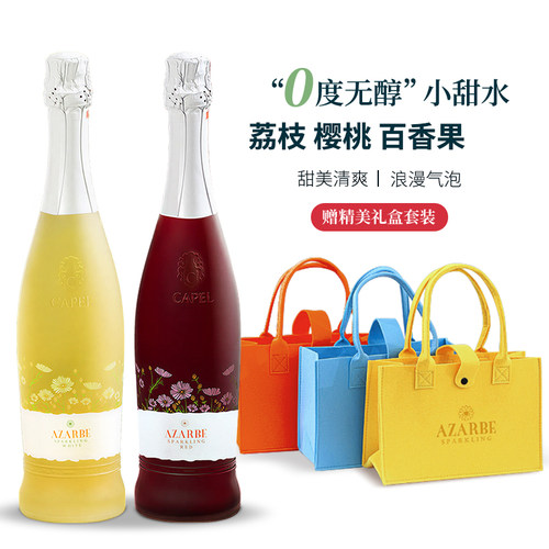 0酒精99.34%果汁含量原瓶进口