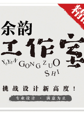 UI设计手机游戏软件网页APP界面交互设计微信小程序icon图标切图