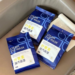 米卡博多次元叶黄素蒸汽眼罩眼疲劳一包片恒温热敷护眼养眼