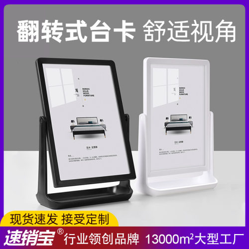 跨境a4亚克力台卡价格展示牌桌面广告牌台签标价牌A5桌牌立牌架子