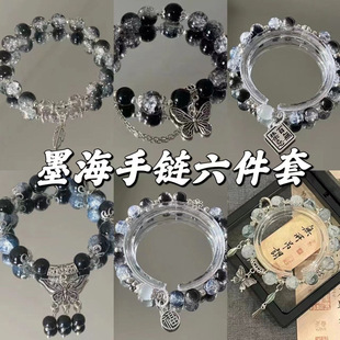 爆款墨海百无禁忌手链女六件套碎花串珠子ins高颜值轻奢百搭